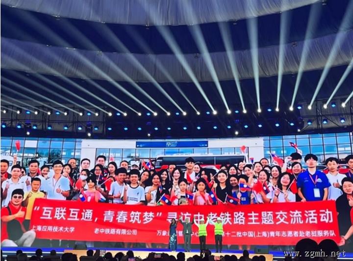 曾给总书记写信的老挝留学生，如今已成长为中老铁路业务骨干