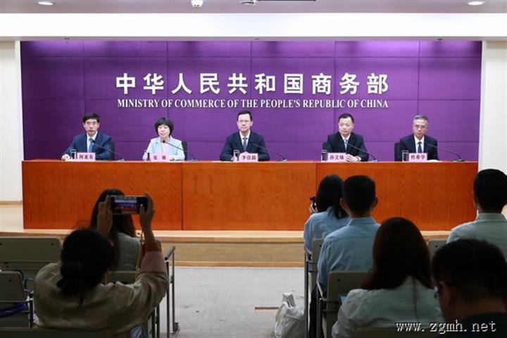 商务部召开城市一刻钟便民生活圈建设扩围升级专题新闻发布会