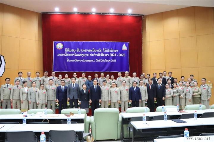老挝国立大学2024-2025毕业典礼隆重举行！