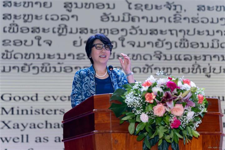 驻老挝使馆举行招待会隆重庆祝国庆76周年