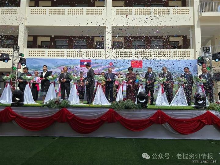 老挝乌多姆赛省职业技能发展中心建设项目移交仪式在位于乌多姆赛省赛县班波的技能发展中心举行