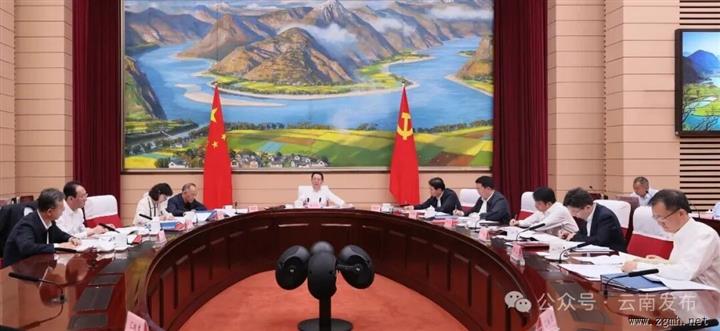 省政府党组会议常务会议强调：持续铸牢中华民族共同体意识 深化民族团结进步示范区建设
