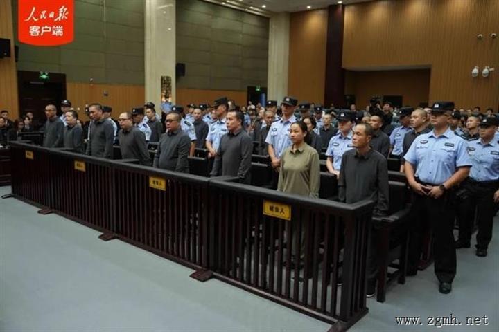 明国平等11人死刑！缅北明家犯罪集团案一审宣判