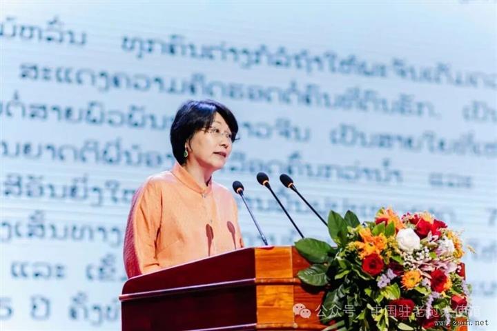 方虹大使出席老挝华侨华人中秋晚会