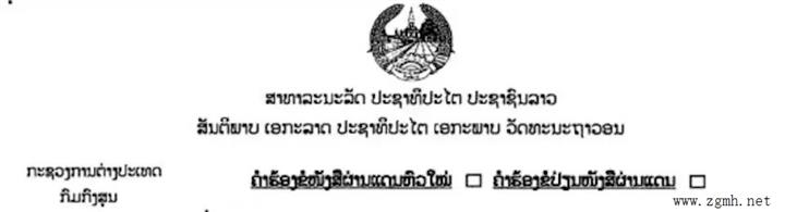 20251104062310_9303 20251104062310_9303