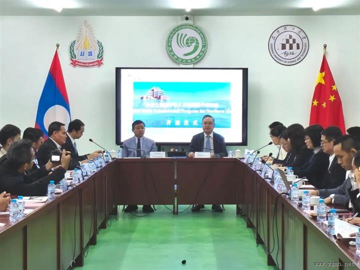 驻琅勃拉邦总领事张社平出席老挝北部数字化能力提升培训班开班仪式