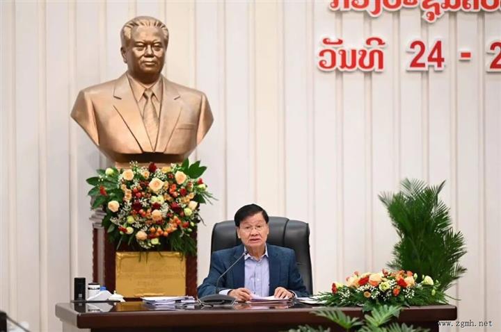 老挝人民革命党中央委员会第十一届全体会议开幕！