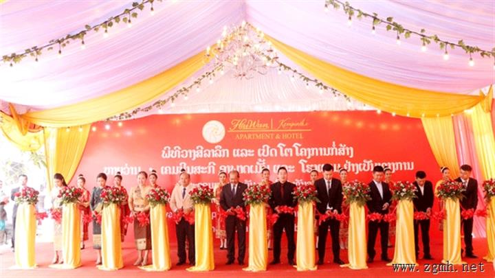 老挝副总理吉乔·凯坎皮吞、万象市政府官员，以及老挝海湾地产开发有限公司董事长岳宗耀（中方代表）、海湾