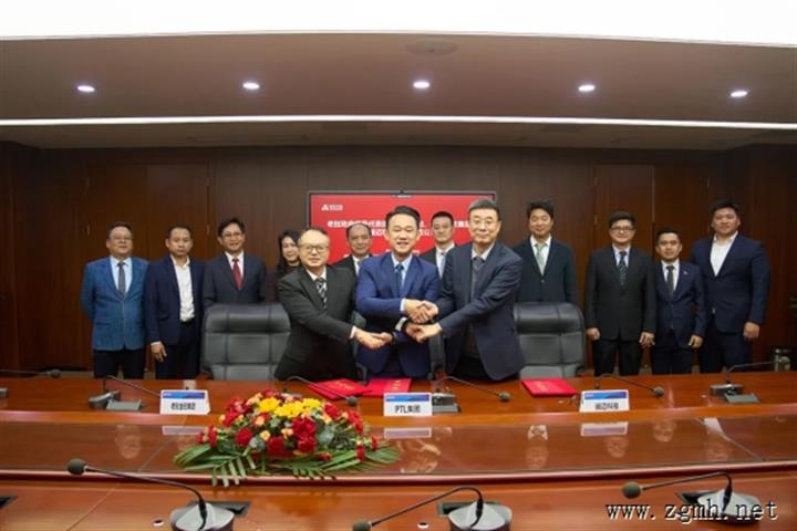 中老签署备忘录将合作在老挝建立计算机生产组装工厂