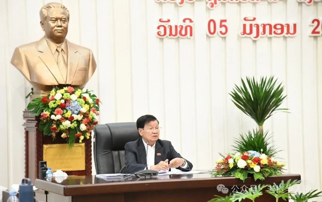 老挝人革党召开十一届十三中全会，通伦总书记主持 “十二大”准备工作全面就绪