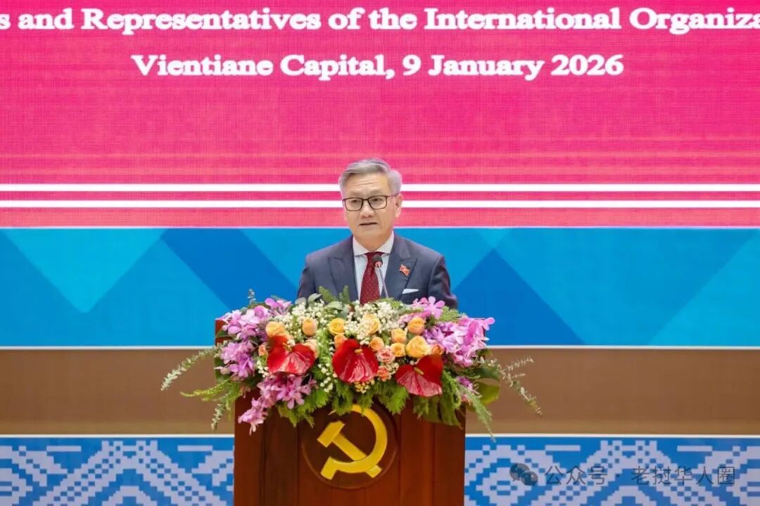 老挝外长通沙万在国家会议中心，向各国驻老大使及国际组织代表通报党十二大成果