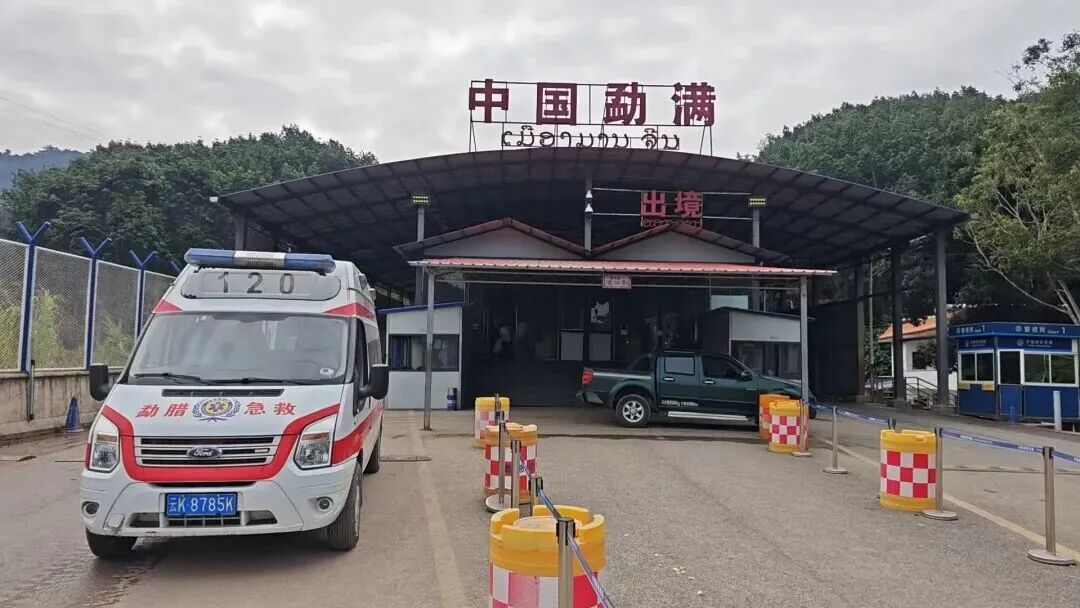 勐满口岸：守跨境通道  护生命安全  筑中老同心