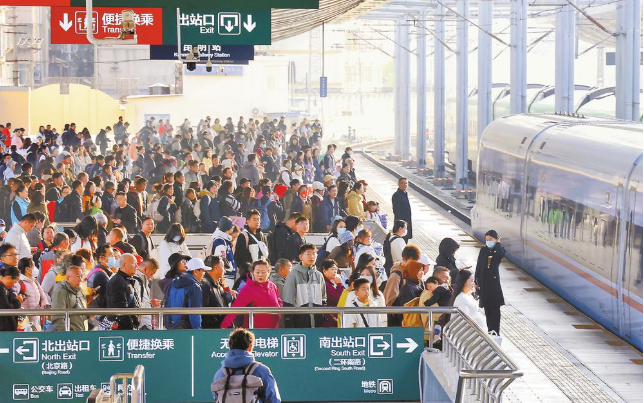 2026年春运正式开启?云南跨区域人员流动量预计达4.5亿人次