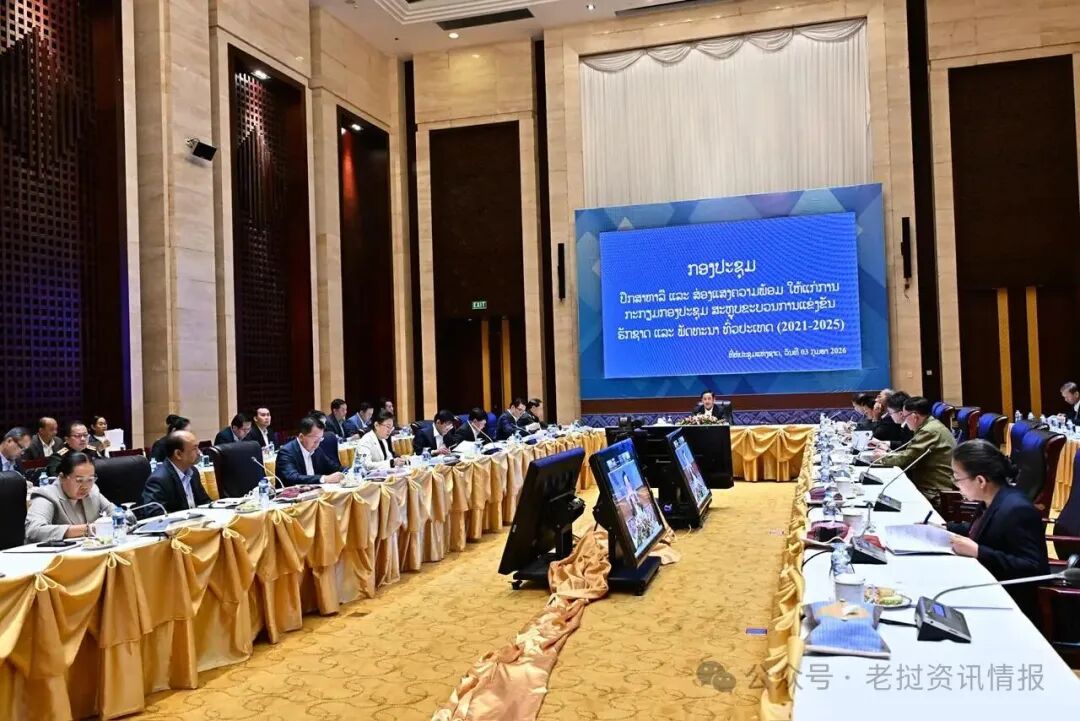 老挝国家爱国与发展竞赛及表彰指导委员会在国家会议中心举行会议