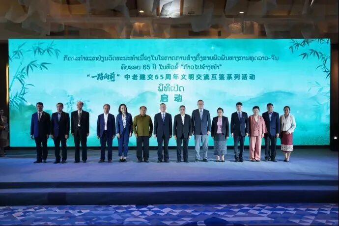 “澜湄合作2025年度十大新闻”在老挝琅勃拉邦发布