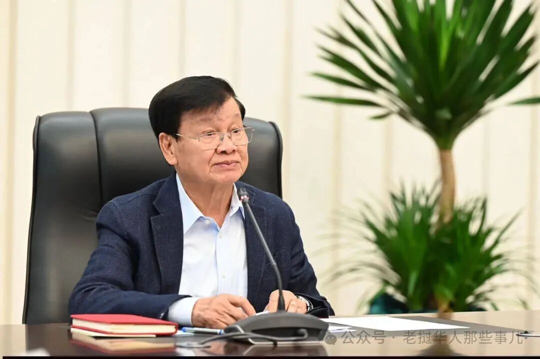 老挝人革党第十二届中央委员会第二次全体会议圆满闭幕