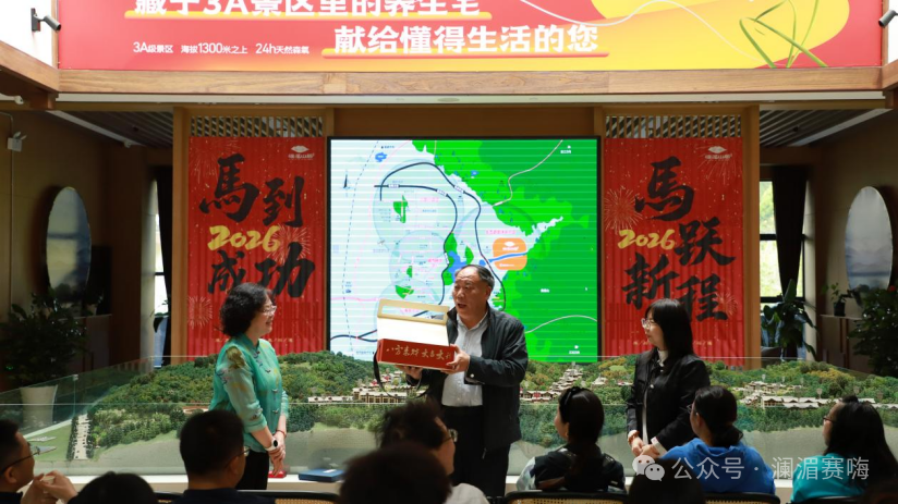 澜湄跨境电商人才培训（第二期）暨AI数字技术专题培训在普洱开班