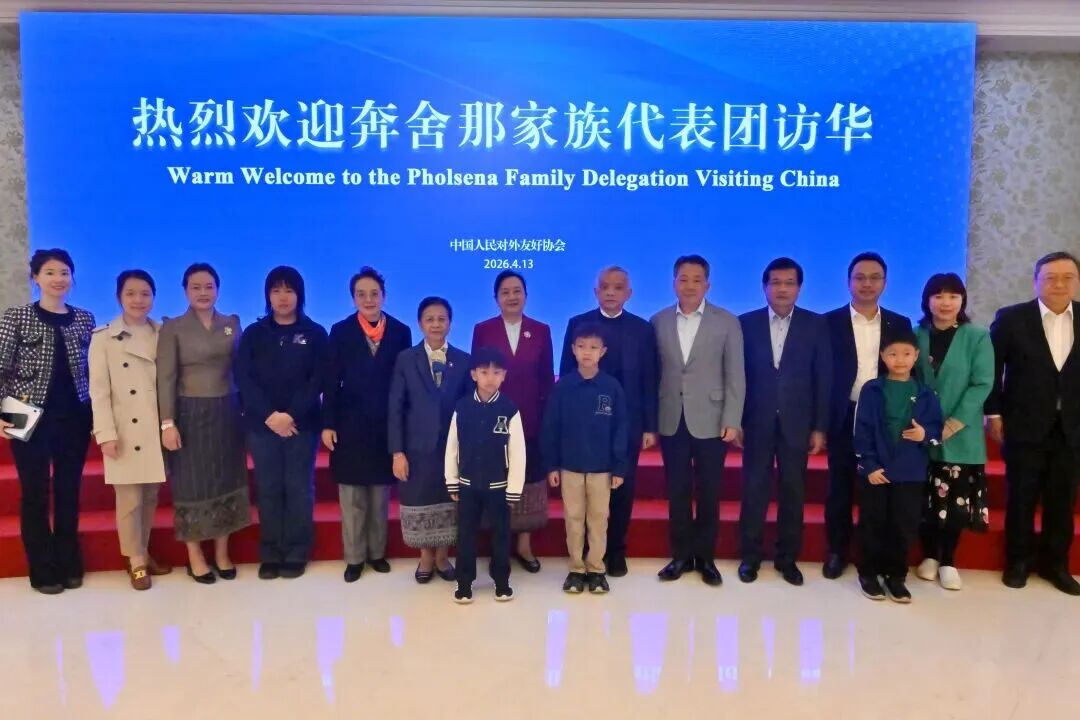 中国人民对外友好协会副会长袁敏道会见老挝奔舍那家族代表团