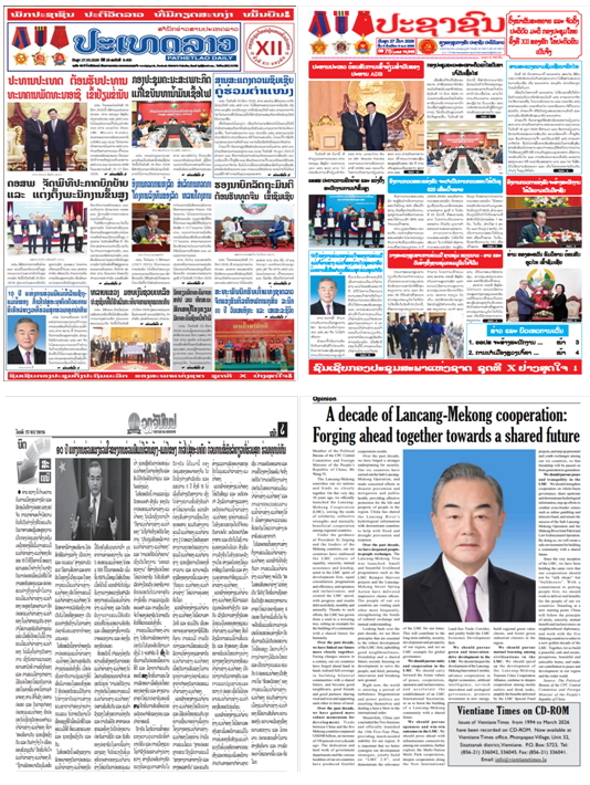 老挝主要媒体就澜湄合作十周年 发表王毅外长致辞和通沙万外长署名文章