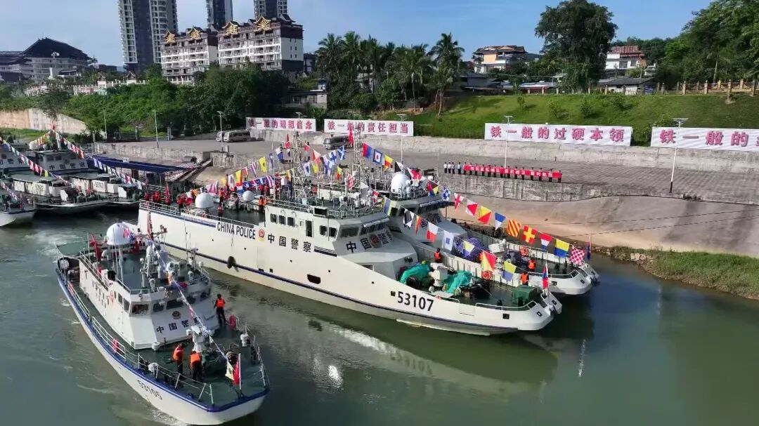 第165次中老缅泰湄公河联合巡逻执法行动启动