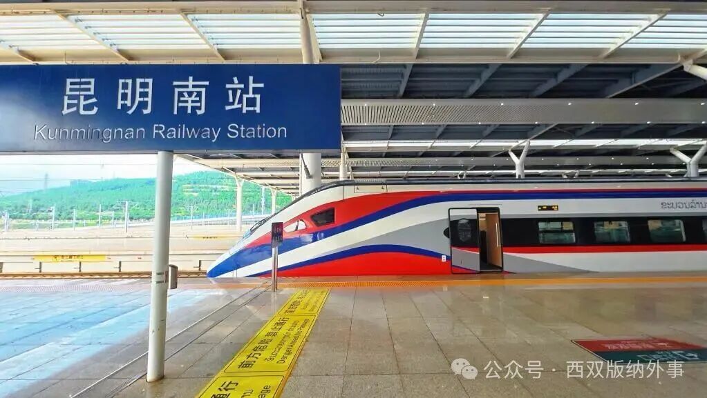 中老铁路累计开行旅客列车突破10万列