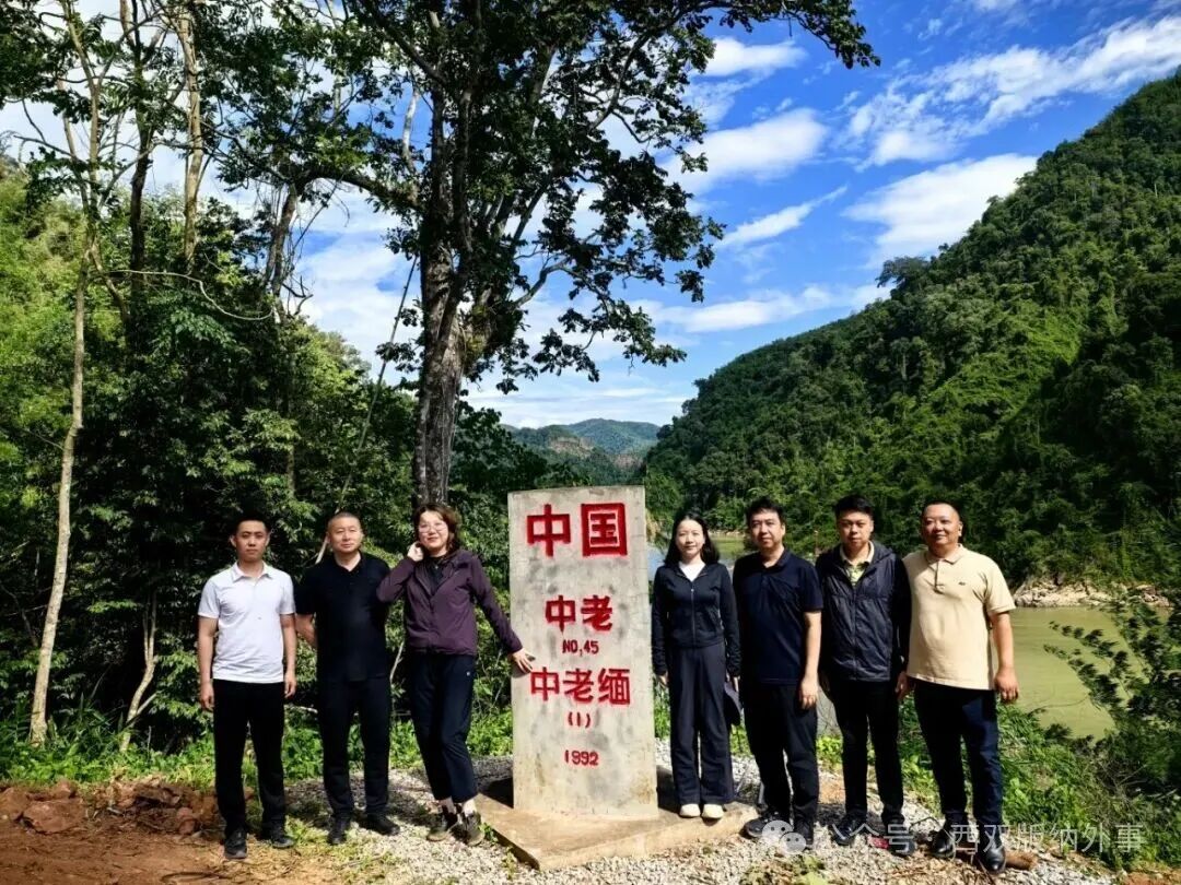 西双版纳州人民政府外事办公室每周工作动态