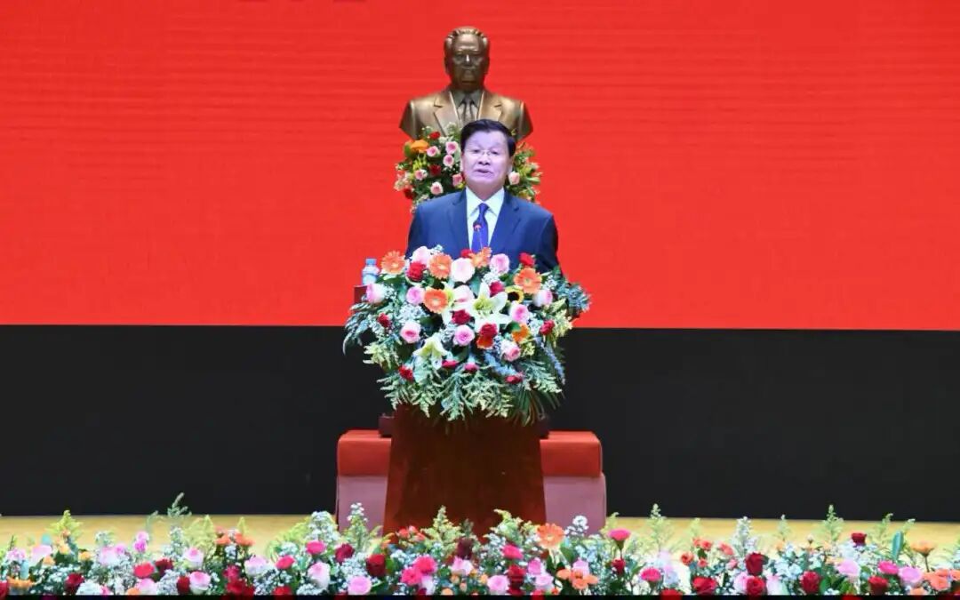老挝第五届全国监察工作会议在首都万象圆满落下帷幕。本次会议以“增强监督检查工作全面从严，坚决、透明、