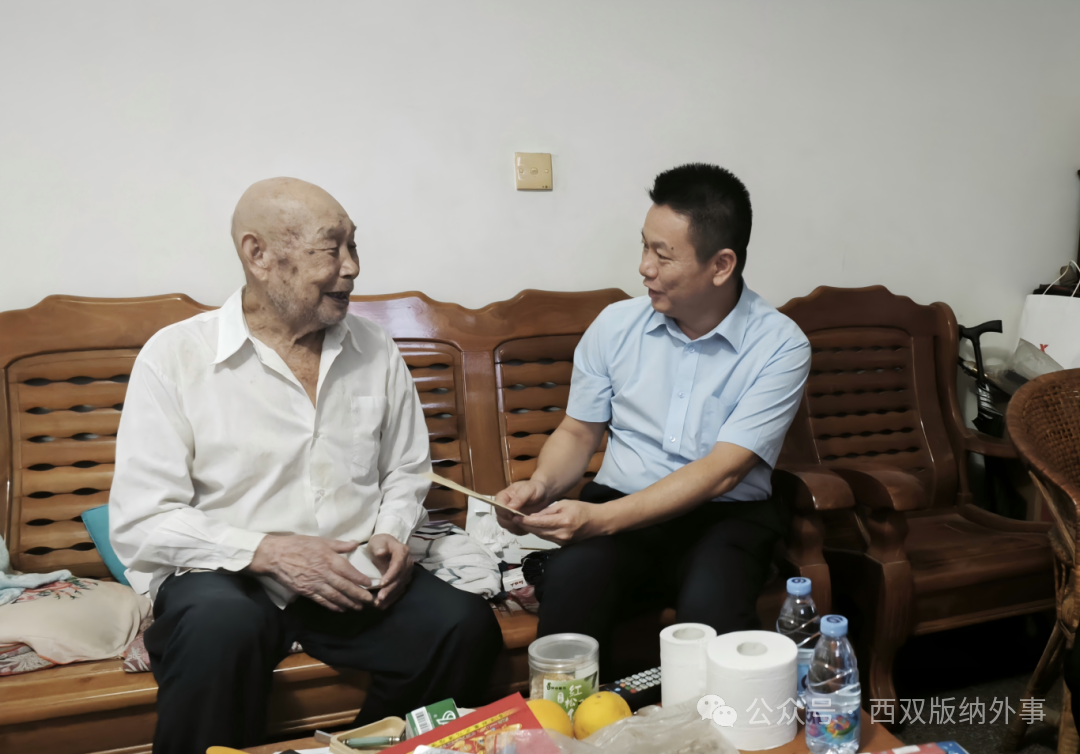 西双版纳州人民政府外事办公室组织开展“七一”系列活动