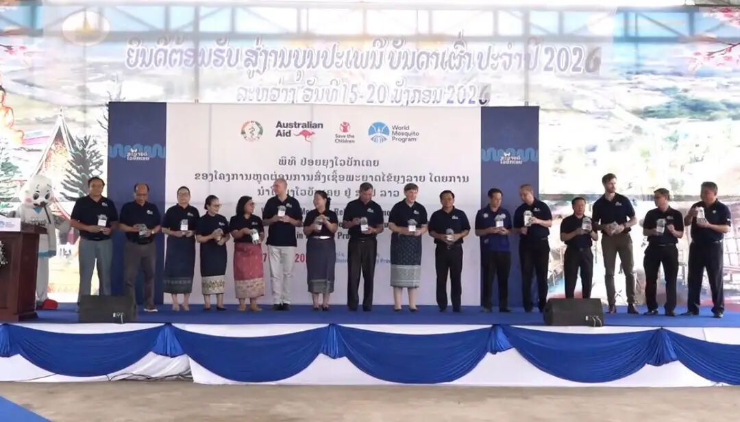 老挝卫生部传染病控制司联合国际救助儿童会驻老挝办事处及乌多姆赛省卫生厅，正式在该省启动沃尔巴克氏体（