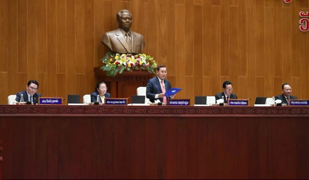 老挝第十届国会第一次特别会议圆满闭幕 