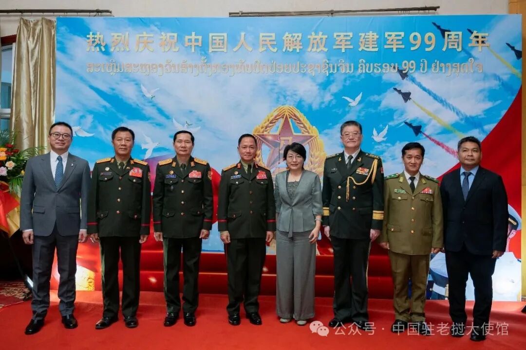驻老挝使馆举行中国人民解放军建军99周年招待会
