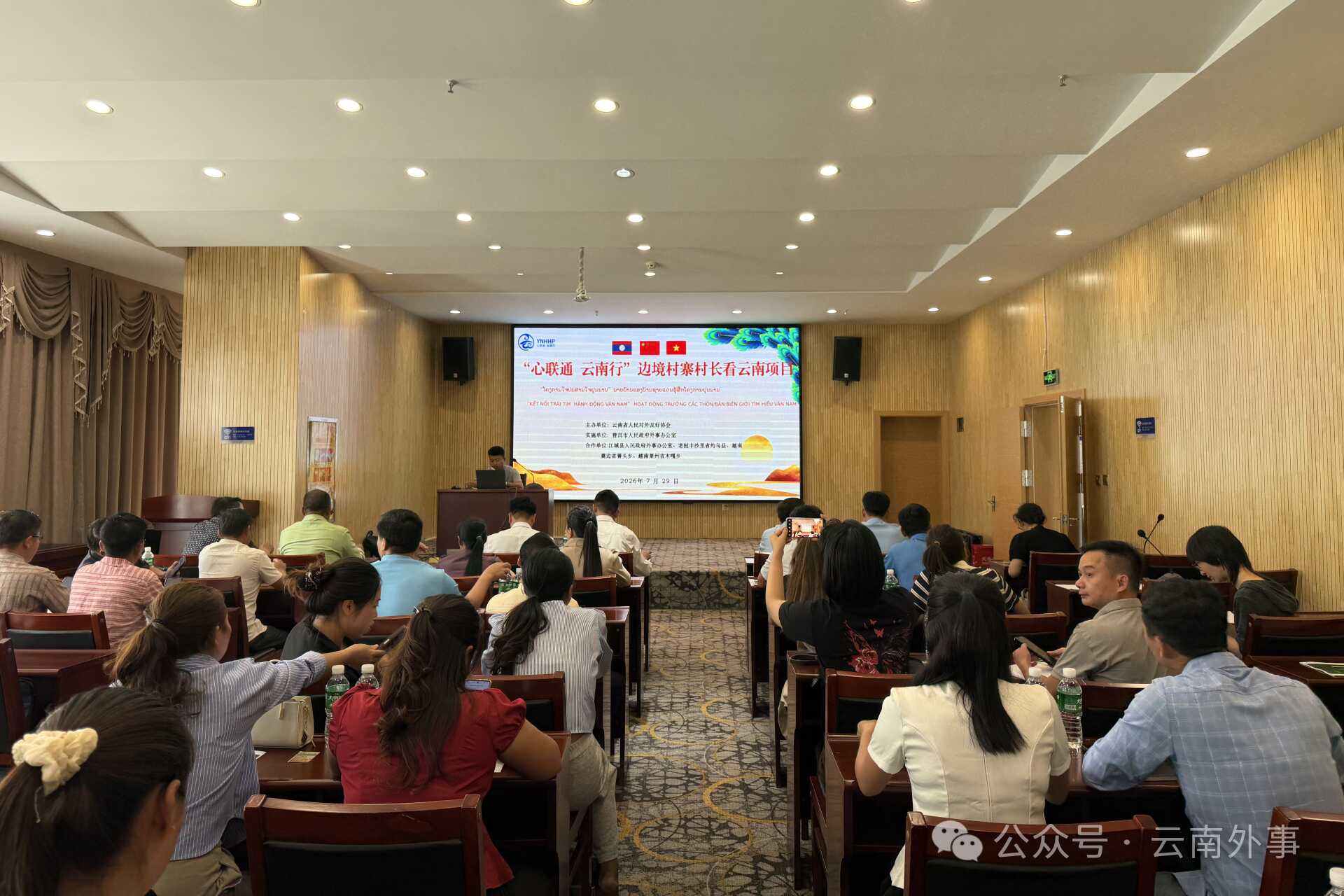 一城连三国 同心促发展｜“心联通 云南行”中老越边境村寨村长看云南项目在普洱市成功实施