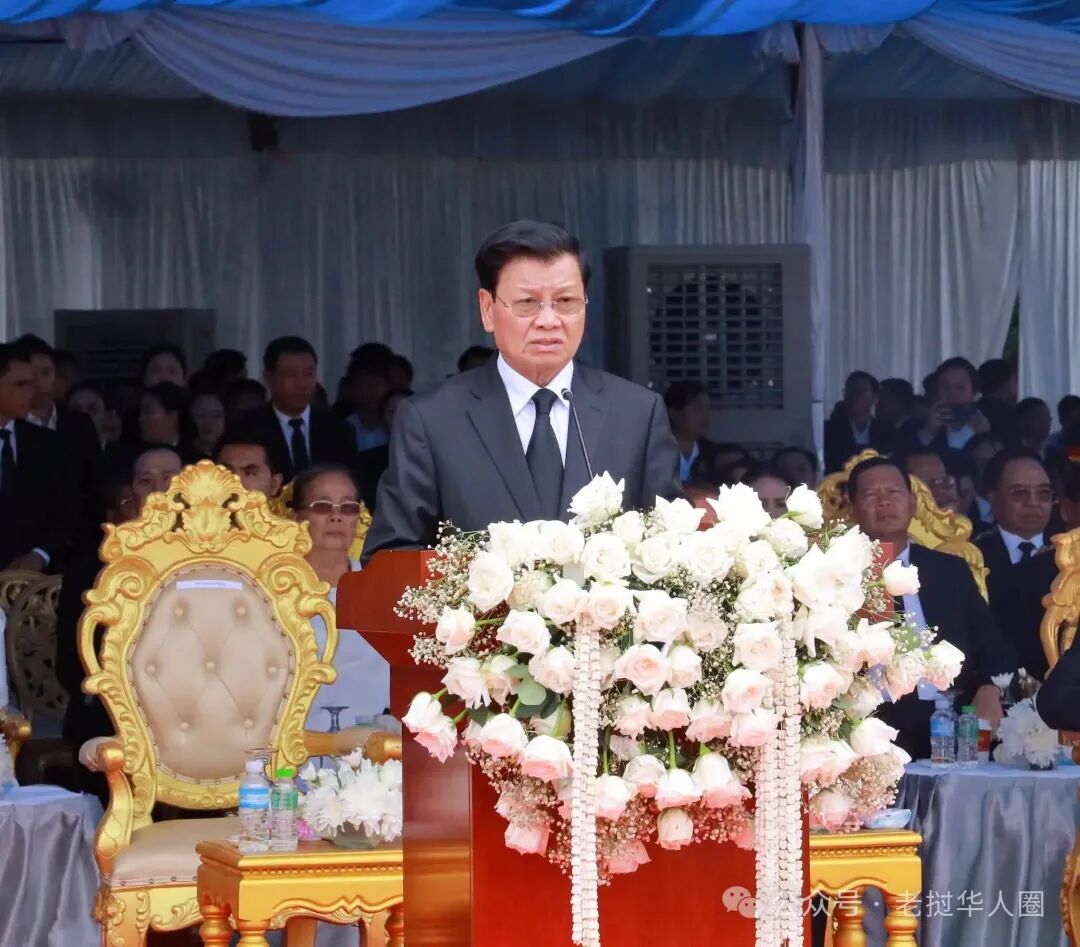 万象塔銮广场，老挝国会主席赛宋蓬·丰威汉国葬仪式现场，老挝人民革命党中央总书记、国家主席通伦·西苏里