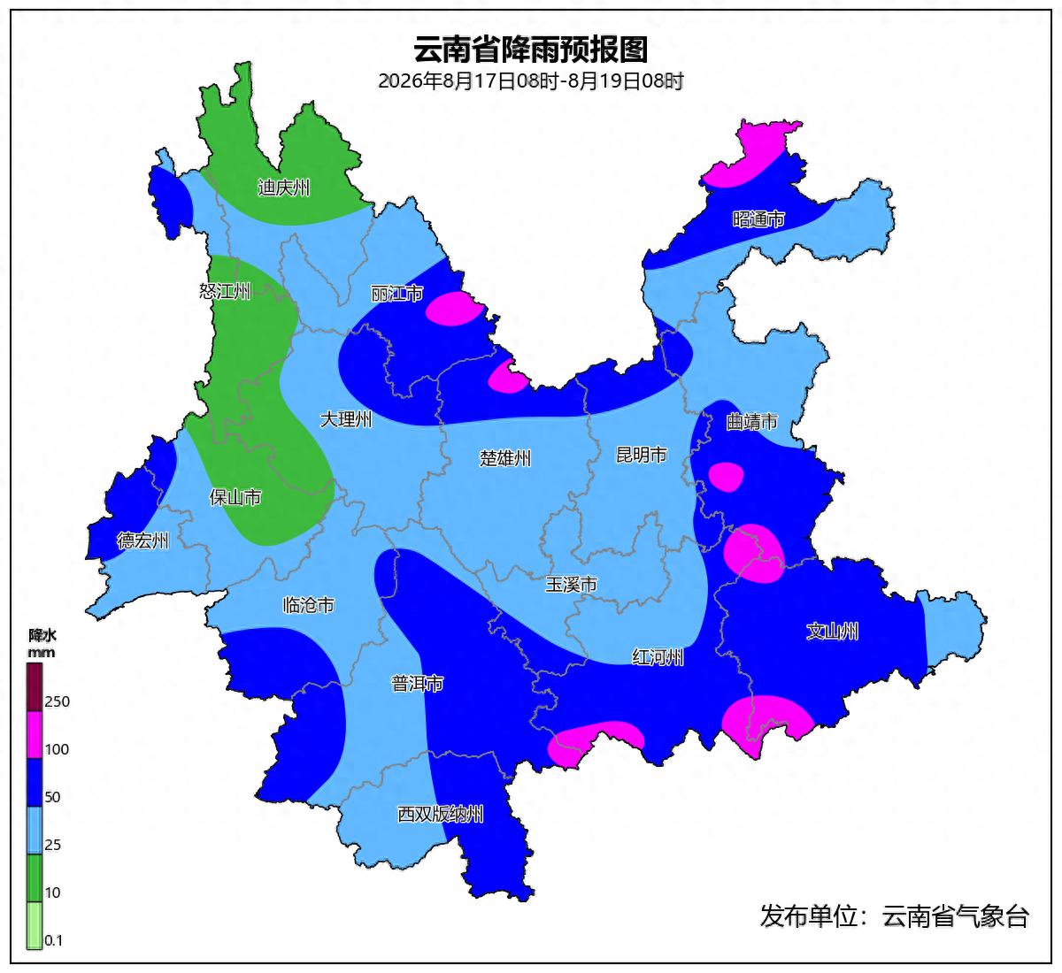 8月17日至18日云南省将自东向西出现强降雨 需防范强对流天气及强降雨诱发的次生灾害