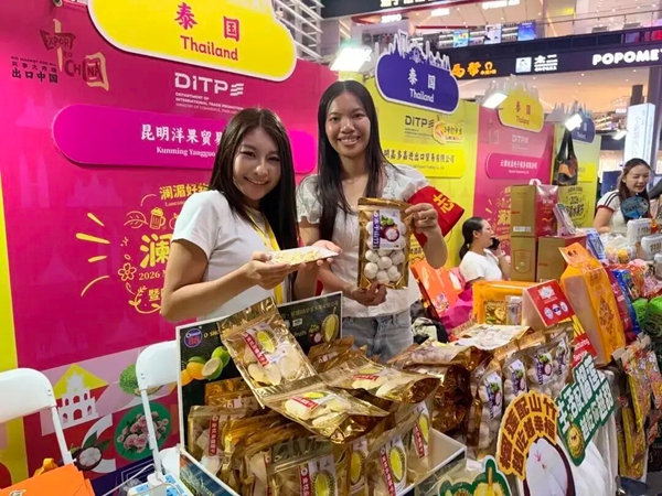 2026年澜湄水果节暨咖啡鲜花啤酒嘉年华在昆明举办