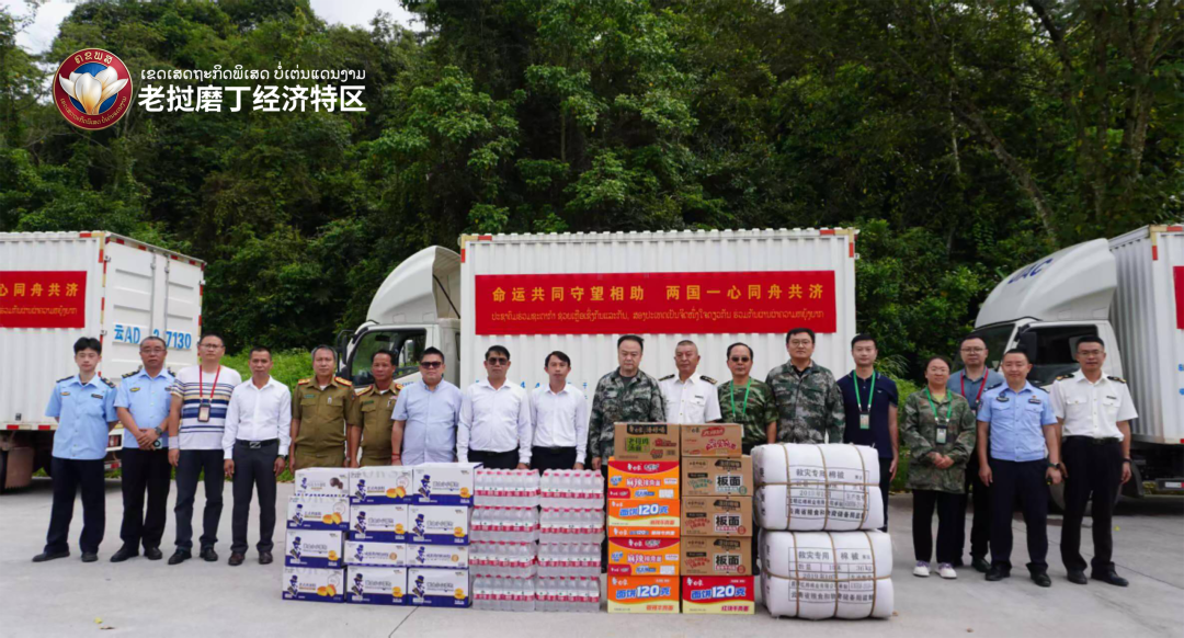 跨境驰援，共渡难关｜磨憨—磨丁合作区中方援助物资运抵磨丁