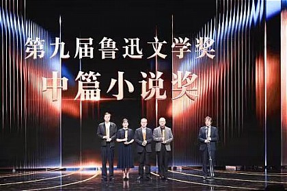 云南时隔12年再获鲁迅文学奖 昭通作家胡性能中篇小说《猛犸象》获奖