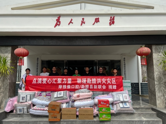 西双版纳勐腊：统战同心聚合力 各界携手共救灾