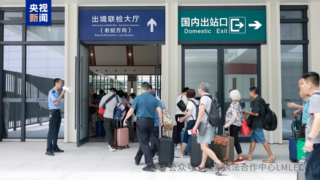 中老铁路今年前8个月发送跨境旅客24.4万人次