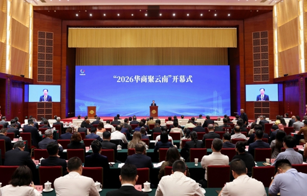云南省委书记：欣欣向荣的云南，是广大华商逐梦兴业的广阔沃土