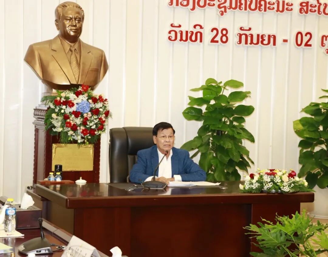 老挝人民革命党中央委员会第十二届特别全体会议圆满闭幕