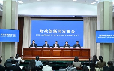 2026年前三季度财政收支情况新闻发布会文字实录